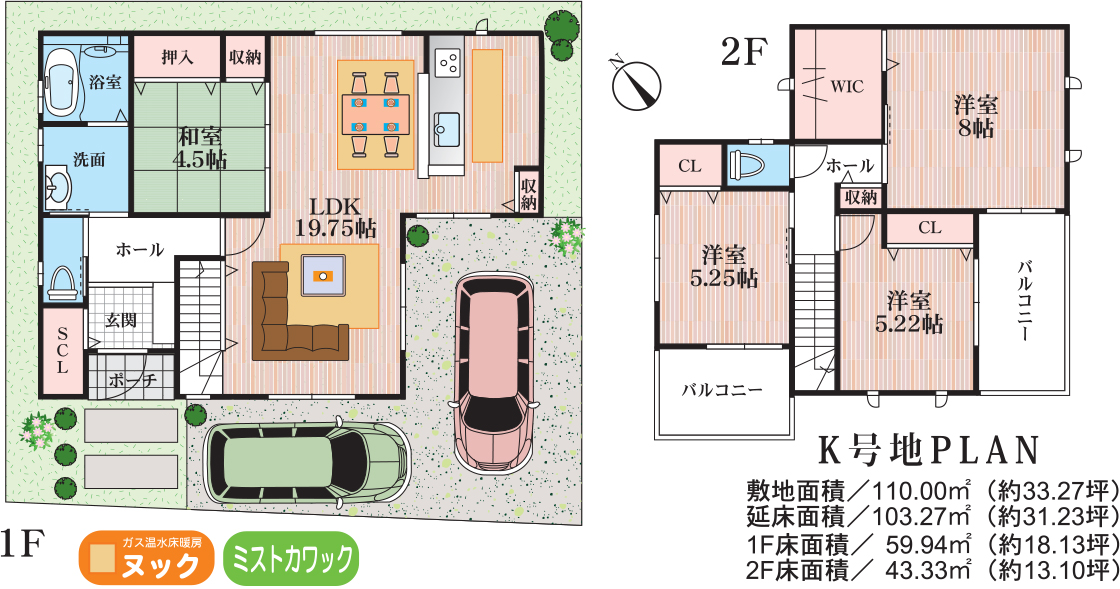 ヴェルデ北助松 間取り図