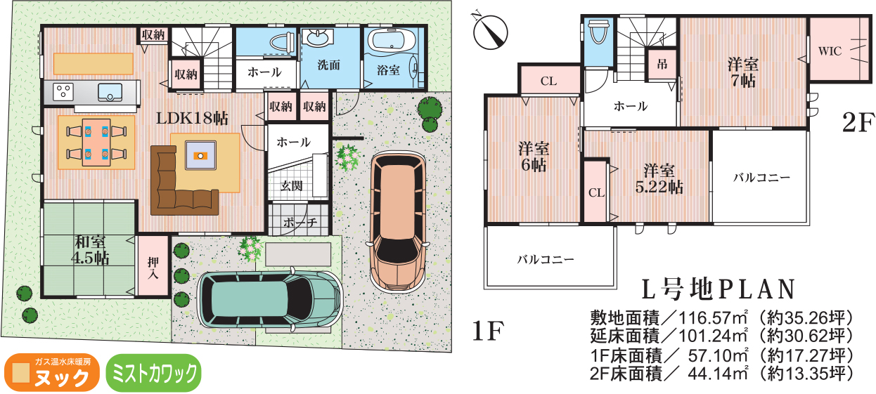 ヴェルデ北助松 間取り図